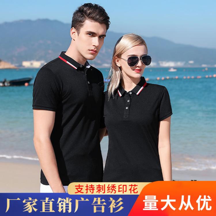 POLO衫定制工作服 纯色t恤商务休闲舒适透气企业文化广告衫