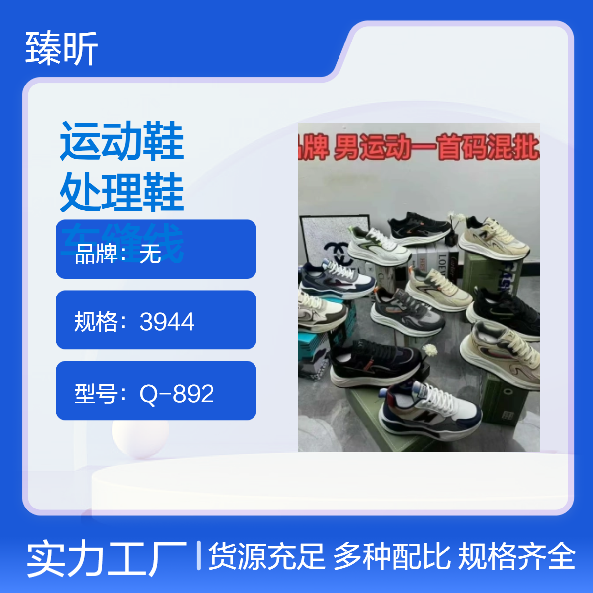皮超纤运动鞋平跟男女断码处理鞋打蜡圆真头牛筋底新款透气耐磨