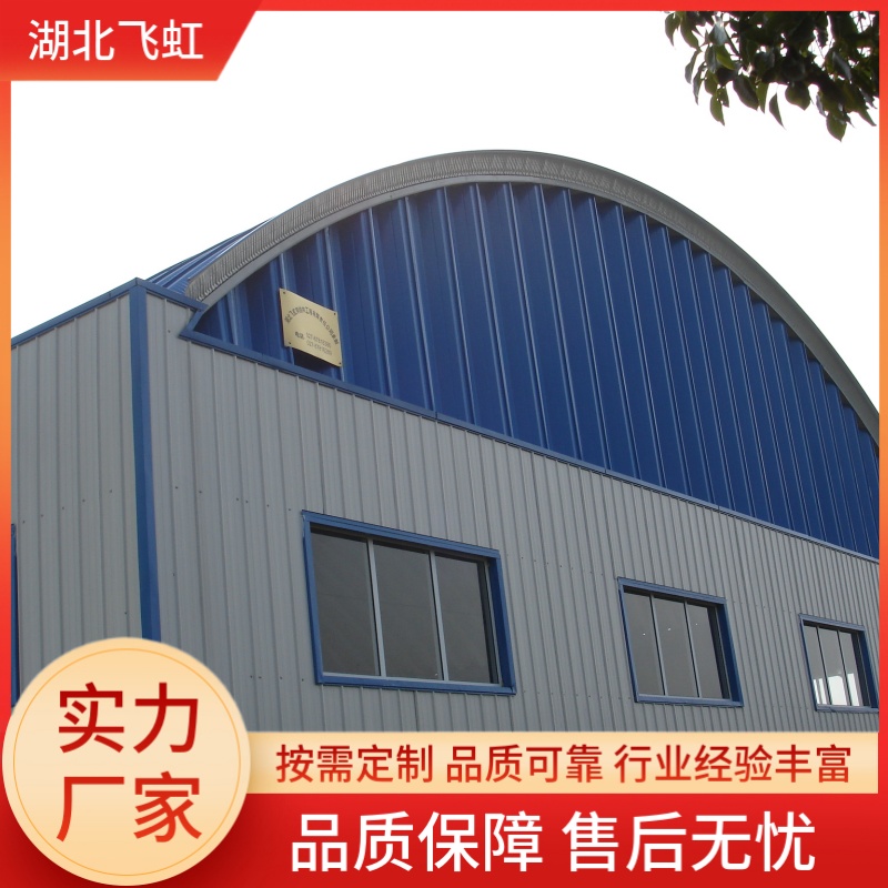 承接全国工程钢结构厂房生产安装厂家 轻钢工程 本地大厂