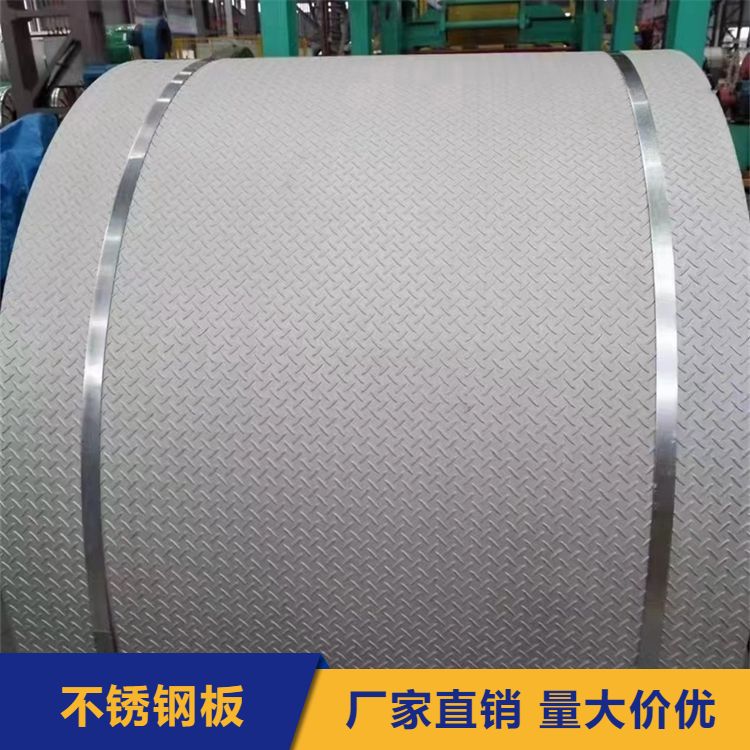 310S不锈钢板材 加工定制服务 表面 热轧 加工周期 3-7天 支持配送