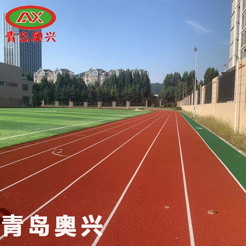 塑胶跑道 学校操场 专业铺装 运动场地 全国上门施工