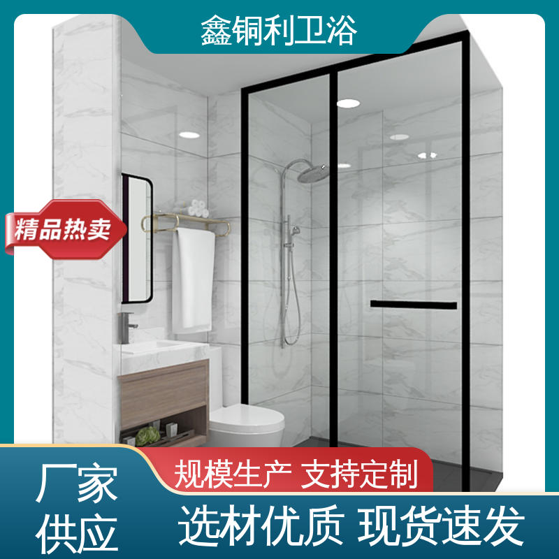 鑫铜利 快拼式公寓 整体卫生间 可承接工程 货源充足