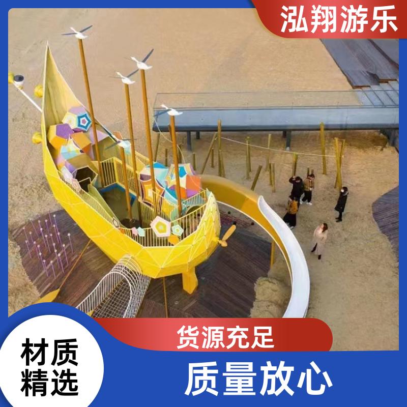 厂家供应 户外无动力组合滑梯 景区创意游乐设备 加工定制