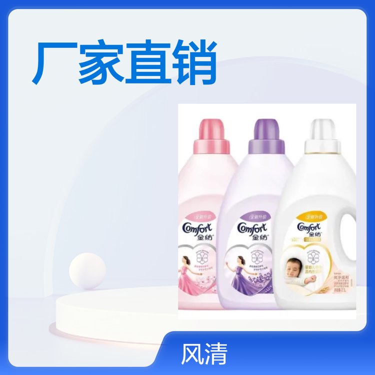 金纺柔顺剂四个味道可选柔顺衣物清香扑鼻批发整箱