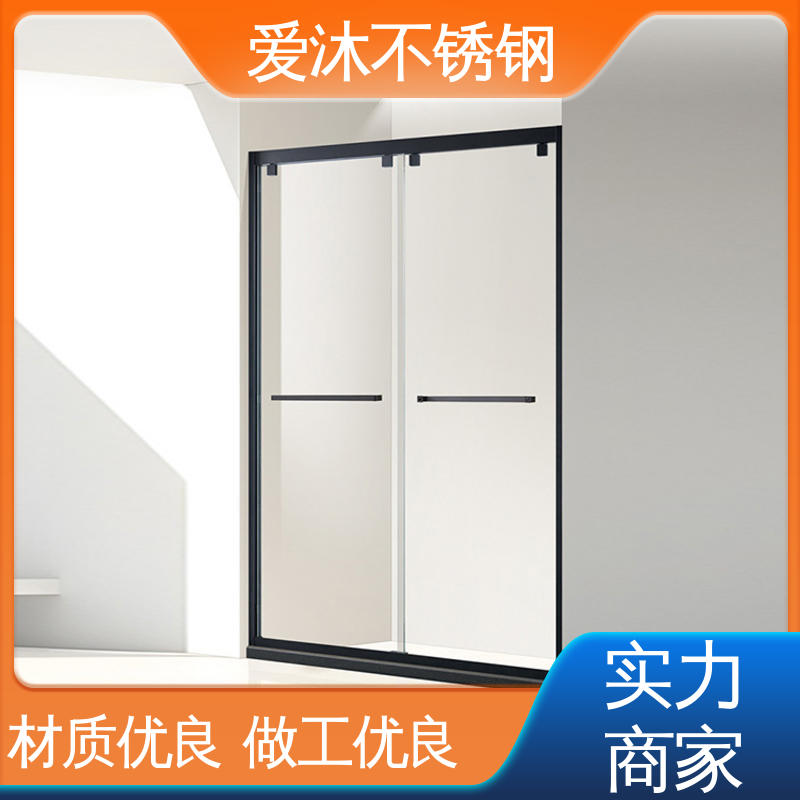 爱沐厂家 左右推拉门 铝合金淋浴房 卫生间沐浴屏 节省空间