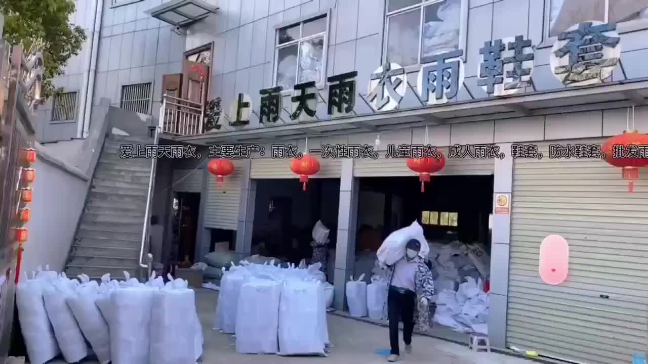 视频