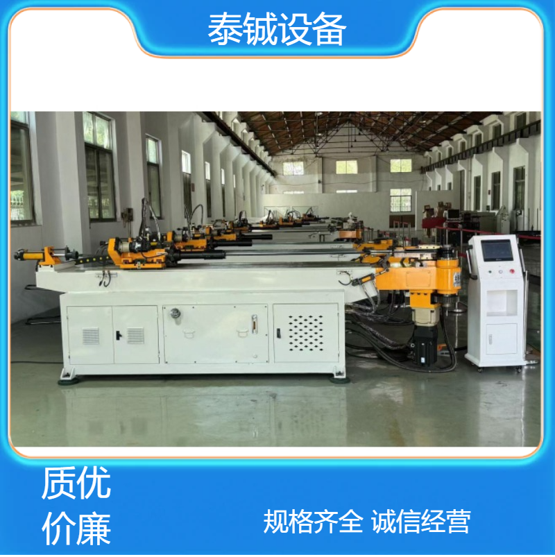 泰铖自动液压弯管机DW38CNC 多功能金属折弯机弯圆机