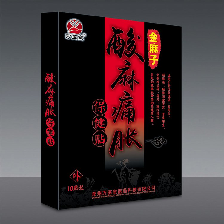 酸麻痛胀保健贴 OEM贴牌代加工 万医堂健康 一件代发