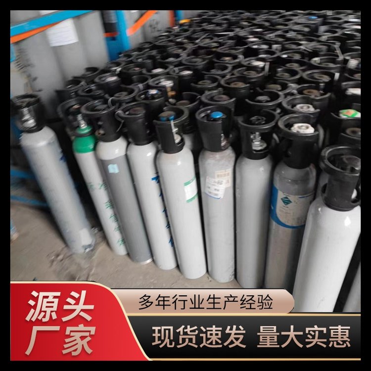 标准气体钢瓶压力 武 汉江夏 40L气体罐体积 规格齐全 万润达