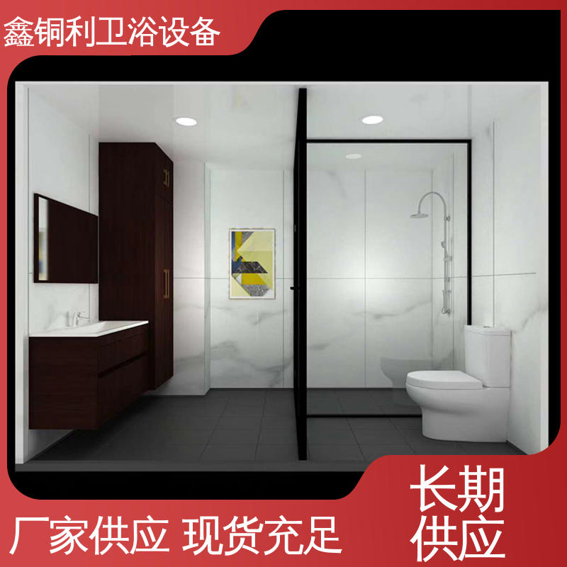 玻璃隔断 多户型可用 贴心售后 装配式整体浴室 鑫铜利厂家