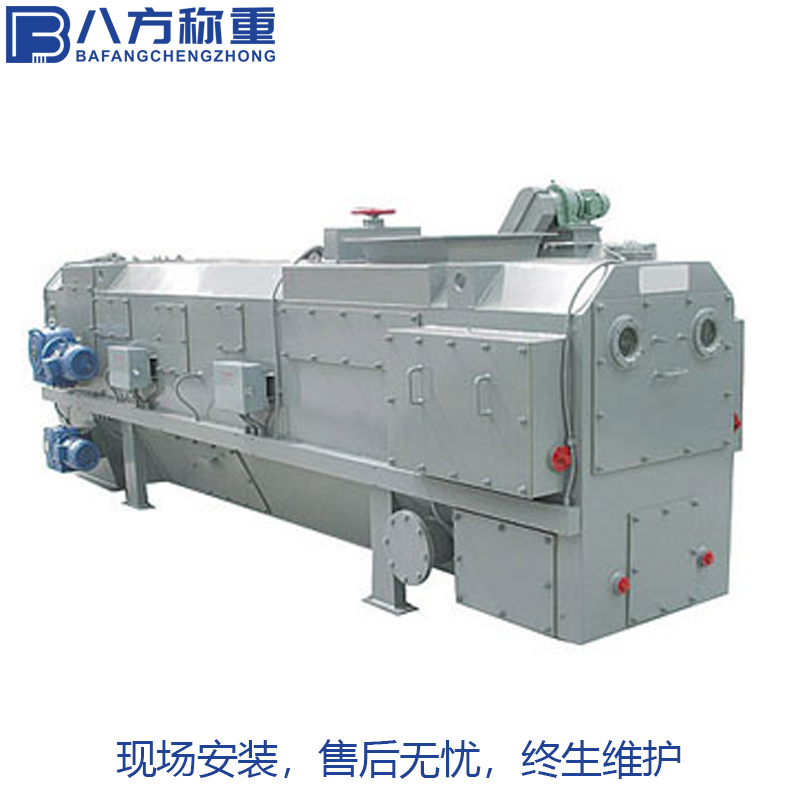 八方称重 多功能自动定量给煤机 全封闭电子计量配料皮带秤 可调速
