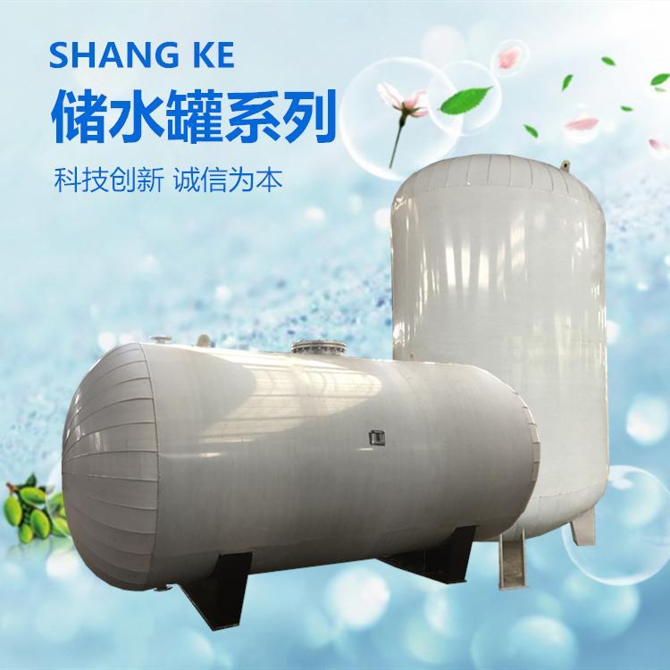 科诚 太阳能储水罐 立式储罐 不锈钢水箱丨碳钢内衬承压储热水罐