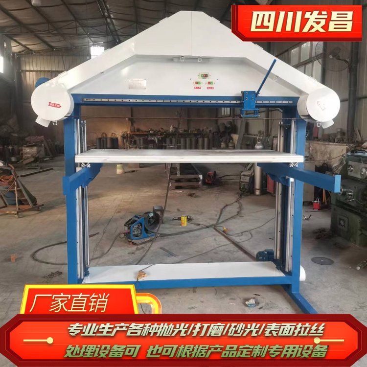 三角平面拉丝机 专业针对各种板材 型材等表面打磨抛光 厂家出售