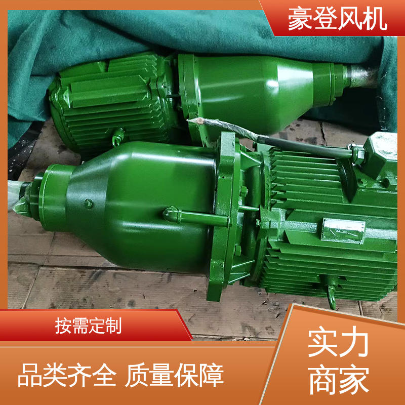 豪登 空调冷却系统 结构紧凑 库存充足 风机减速机