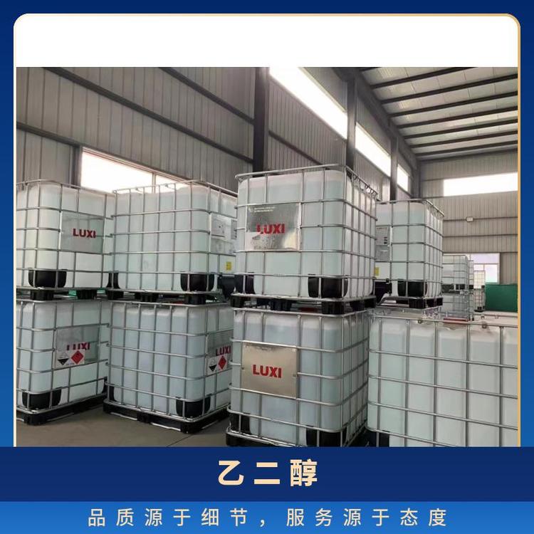 奇祥宏业乙二醇防冻液 工业级xh08862270 定制生产