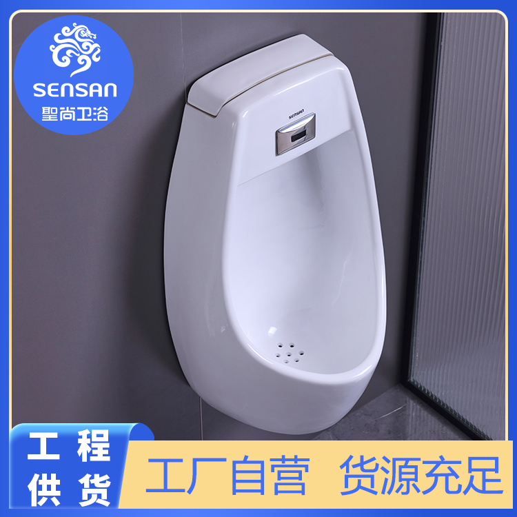 防臭小便斗 卫生间小便器 节水防臭 经济实用 陶瓷成品发货 聖尚