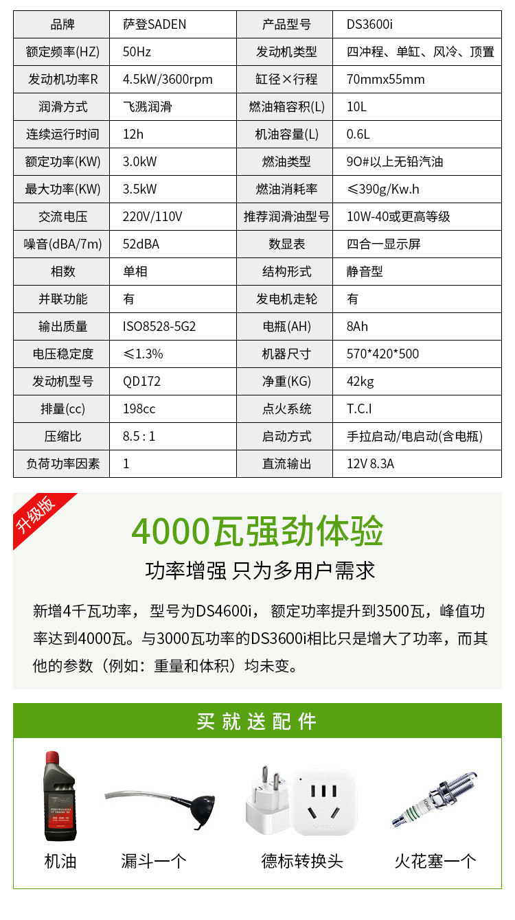 详情_12.jpg