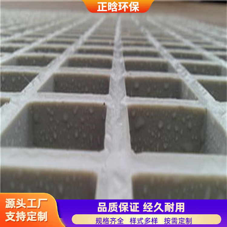 正晗 厂家 船用玻璃钢格栅 重量轻方便运输 按需定制