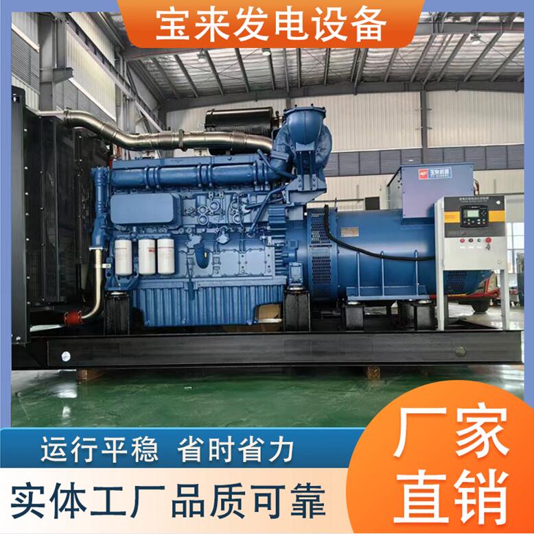 柴油发电机组 玉柴动力发电机供应 低噪音动力强劲耐用 备用发电设备