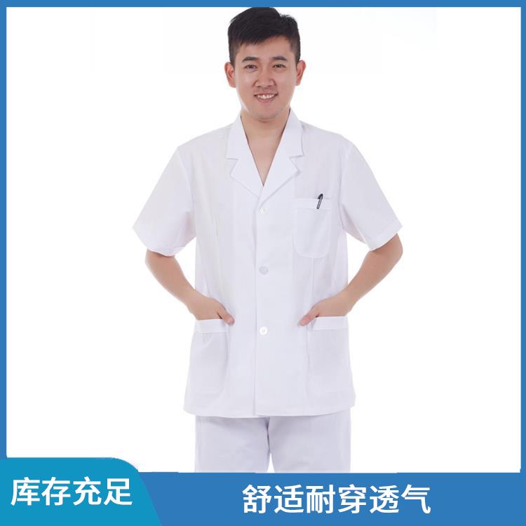 舒适耐穿透气医生服白大褂支持定制药店美容店工作服白大衣