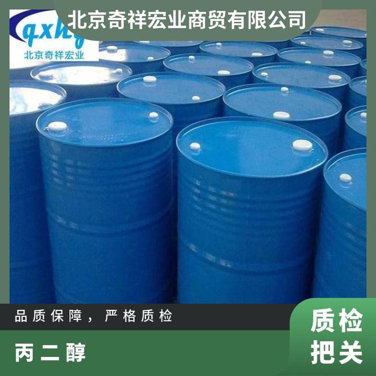 奇祥宏业1,2-丙二醇 透明粘性液体hh94540320