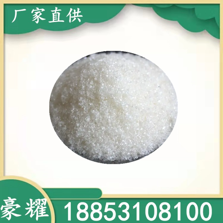 豪耀 工业白糖 99% 混凝土添加剂 清洗剂 水质净化 25KG起订