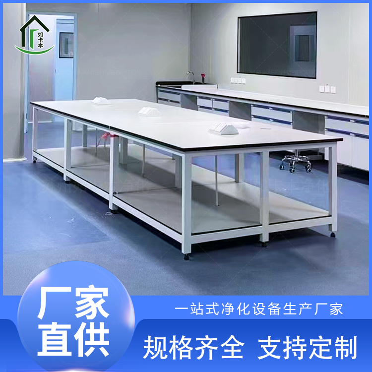 全钢实验台 陶瓷理化板不锈钢大理石台面 学校用实验中央操作台