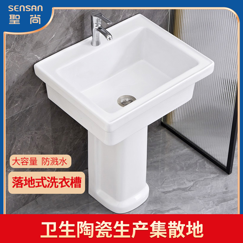 陶瓷洗衣槽 阳台大号成品水槽 实力厂家 工期保障 聖尚