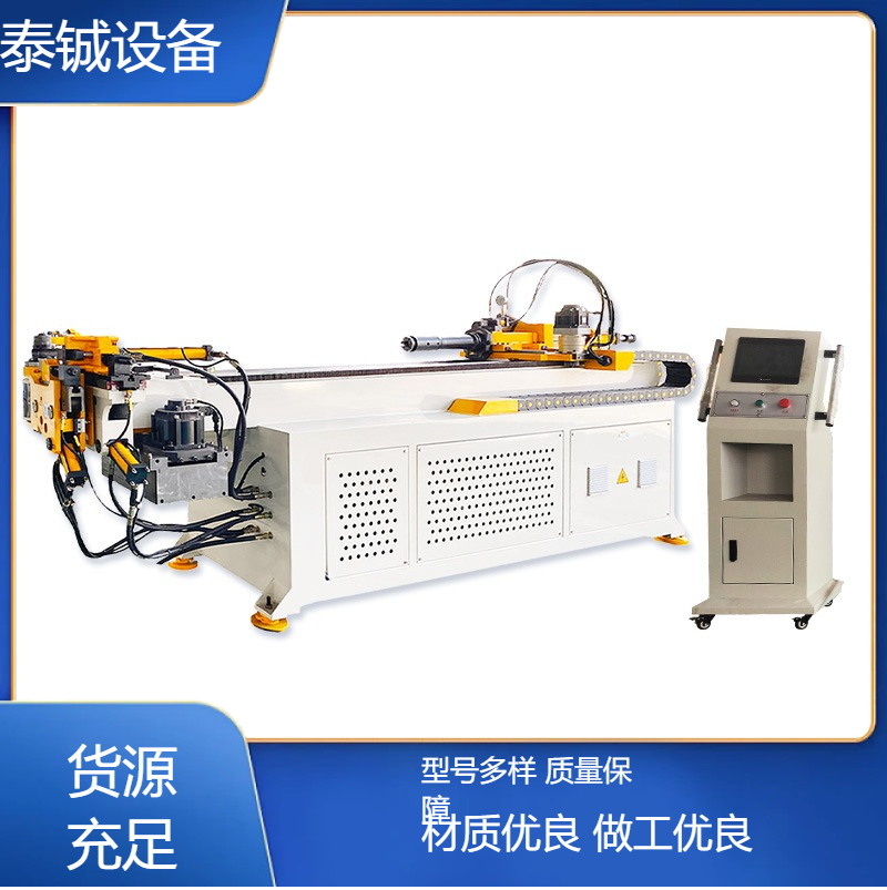 泰铖DW38CNC-2A-1S数控弯管机金属圆管折弯机