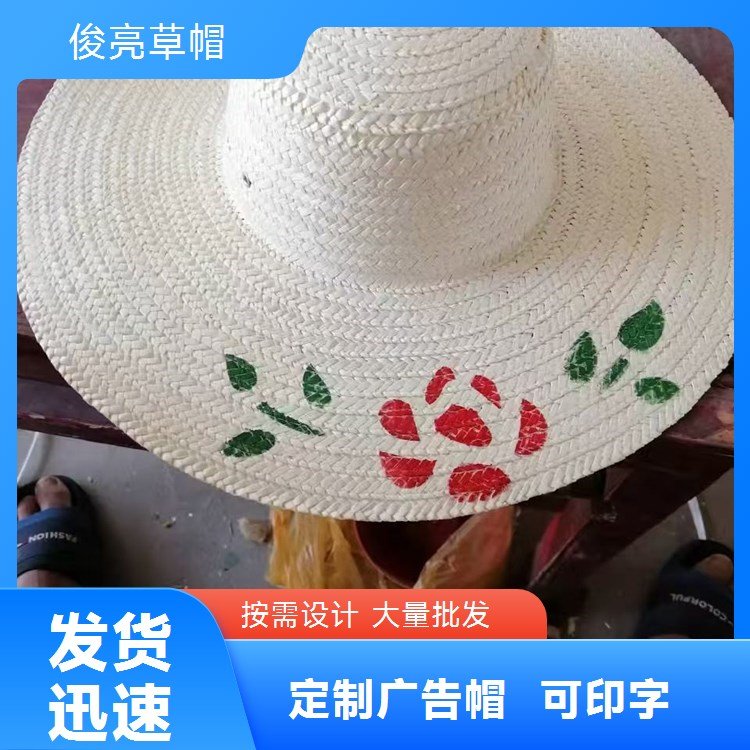 遮阳草帽春夏季新品 俊亮品牌可定制满足广告需求