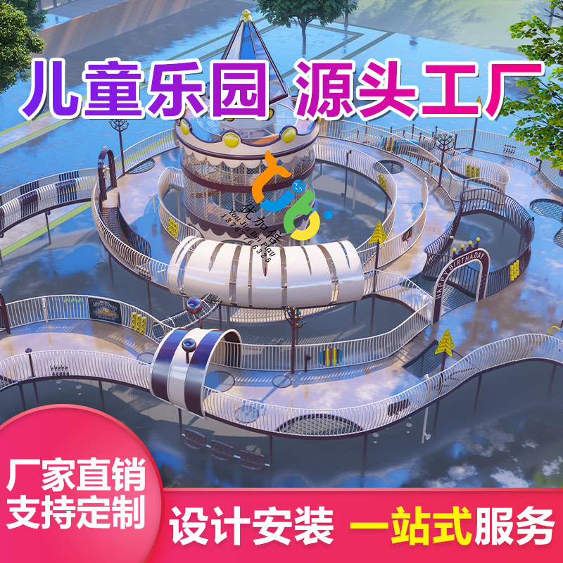 非标木制组合滑梯 优加倍游乐设备 儿童无动力游乐设施定制