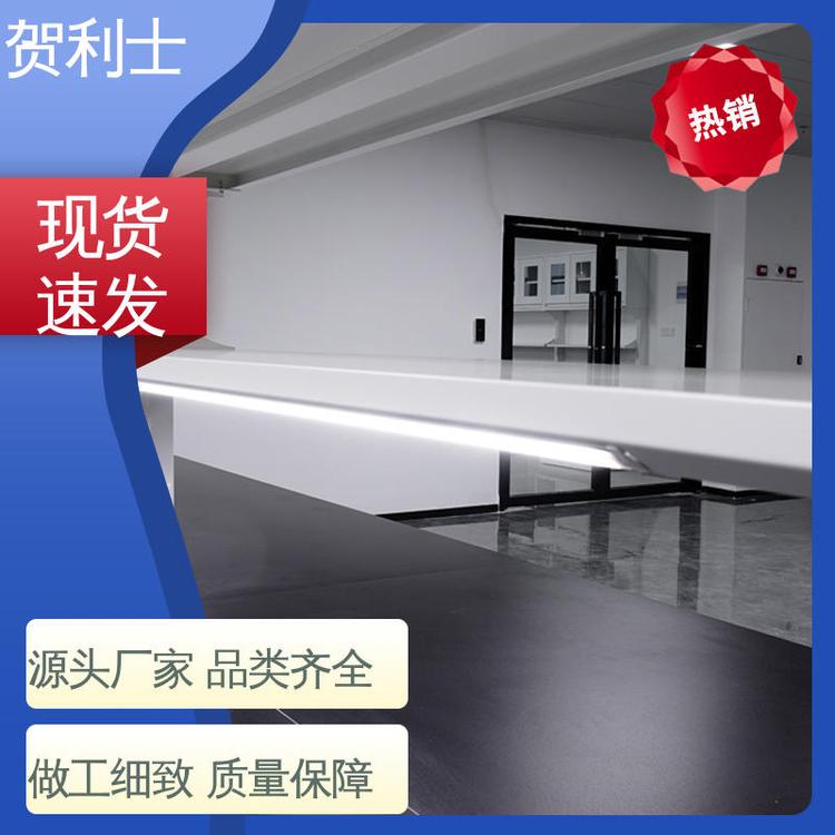 全钢实验家具 经久耐用 品质卓越 建设用 耐火 贺利士