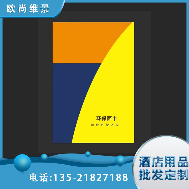 一次性干发巾理发店用毛巾 家用擦手巾白色方巾 欧尚维景