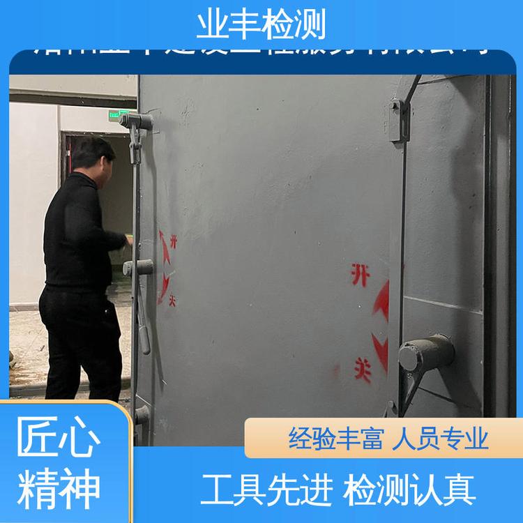 专业品质 资质齐全 第三方 人防工程门检测 世恒