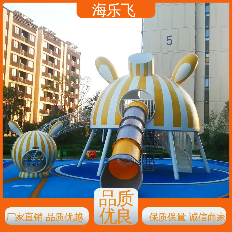 户外儿童乐园设施 攀爬拓展器 幼儿园学校教学娱乐玩具 海乐飞