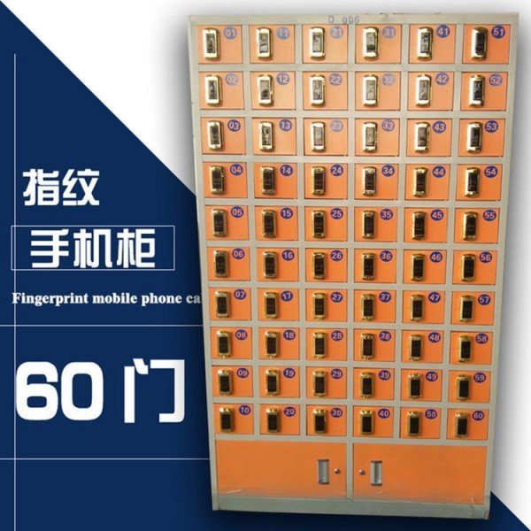 九洲方圆智能密集柜 储存柜多种系统可选 不锈钢材质
