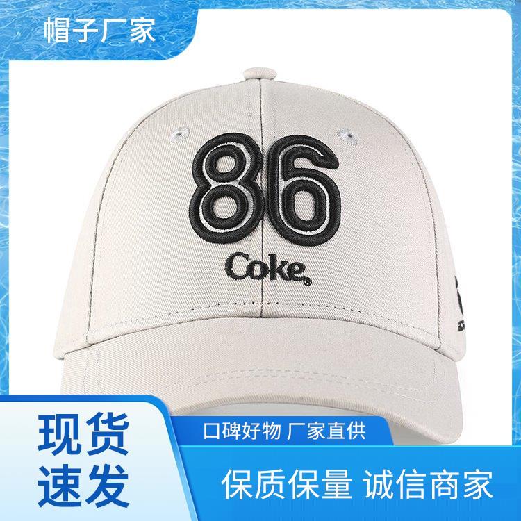 带沿的帽子 运动帽 防晒 款式多样工厂发货 logo印字