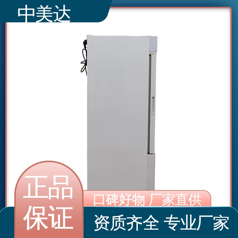 手术室恒温柜 采用安全门锁设计 20-55°C加温柜 资质齐全 中美达