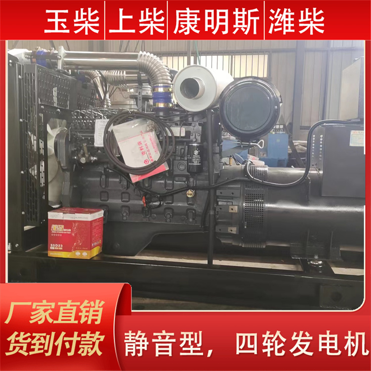 伟隆 千瓦备用电源 运行稳定 120KW柴油发电机 玉柴