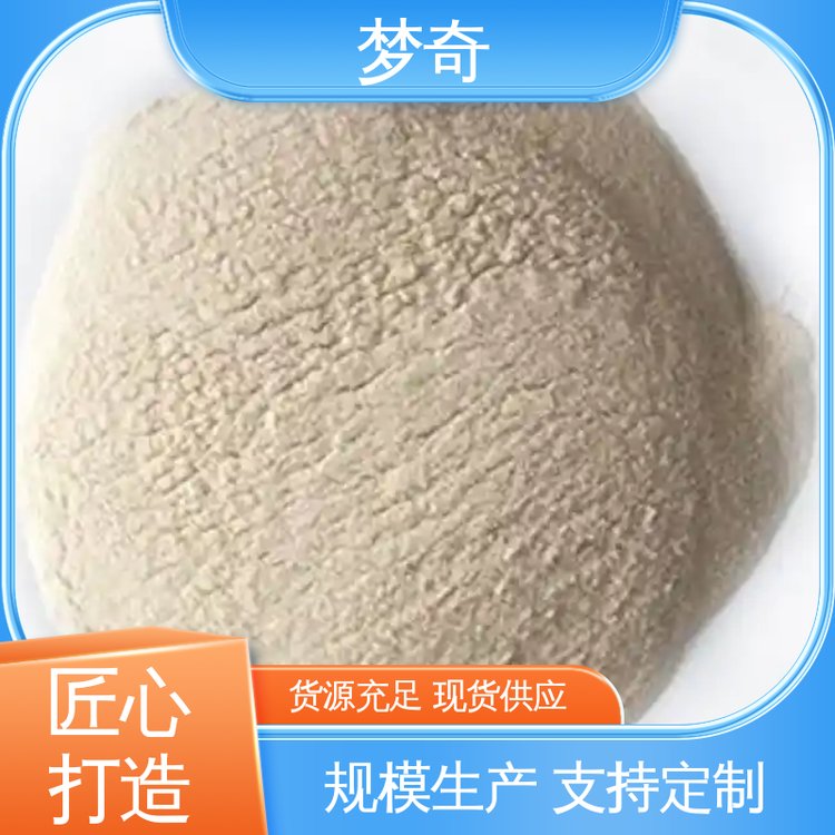 大量现货 早强防冻剂公司 防止混凝土冻住 梦奇