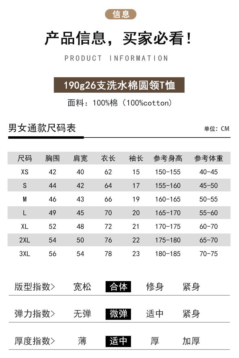 CF313详情页_07