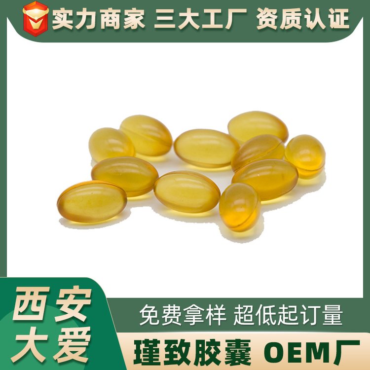 私密胶囊生产厂家女性私处护理抑菌胶囊产后修护盆骨闭合胶囊