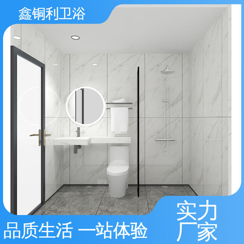 鑫铜利厂家 家用简易 集成整体淋浴间 一站式采购 经久耐用