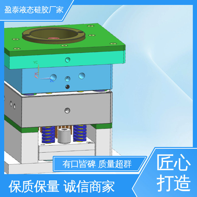 盈泰 开模定制加工厂 16年专注 LSR硅胶产品 品质过硬
