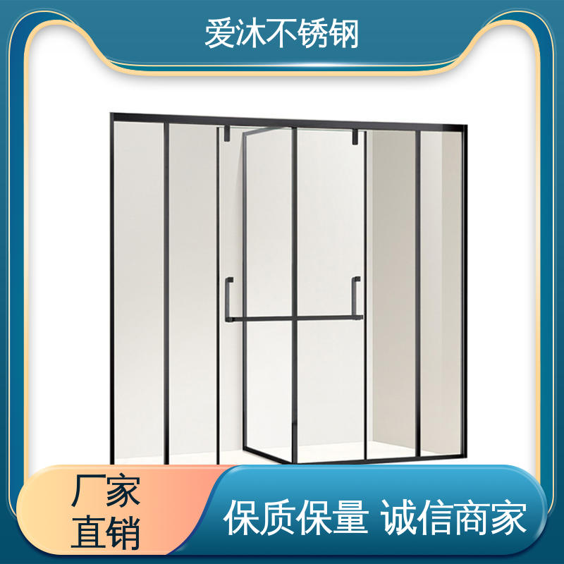 爱沐 移门隔断门 淋浴房型材 易清洁设计 可按需定制