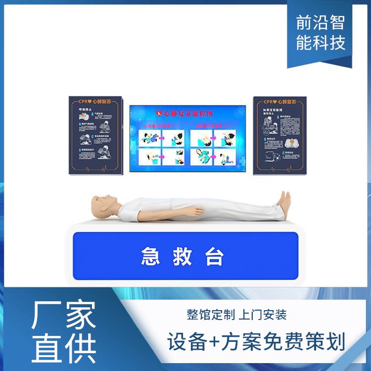 校园防欺凌知识培训 火场演练系统 安全体验馆厂家 行人交通安全体验