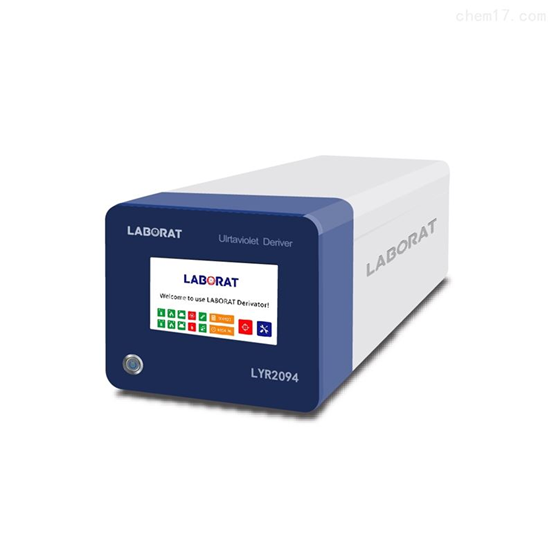 LYR-2096 化学衍生仪 光化学衍生和试剂衍生一体化设计