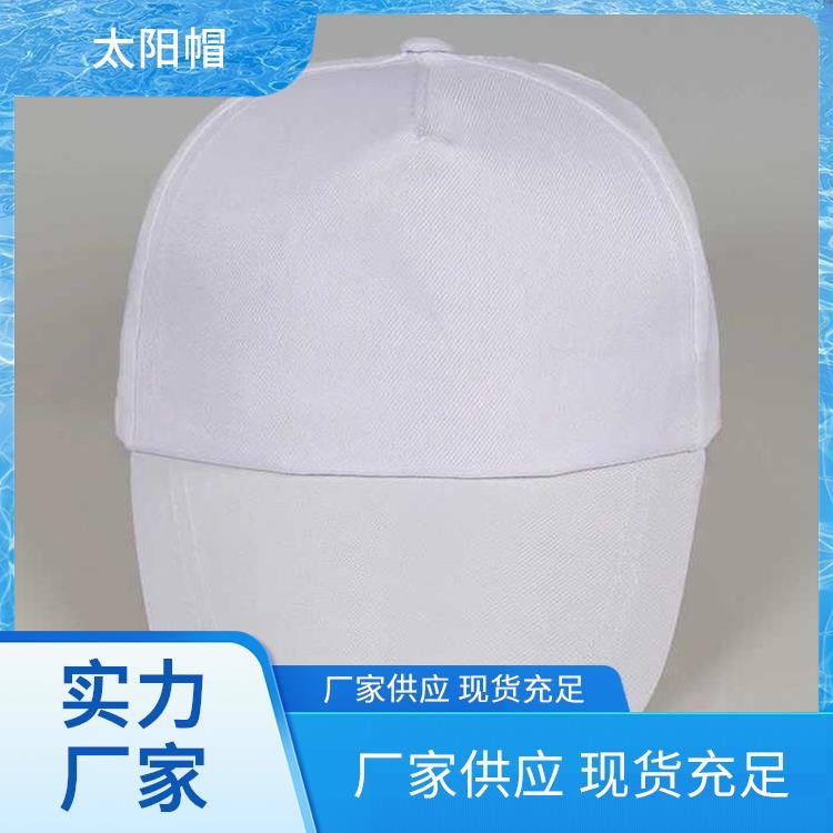 帽子定制 时尚刺绣 帽子类型 源头厂家来图定制 厂家批发
