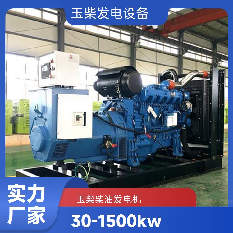 玉柴1000KW静音发电机 开架式AVR调节全国联保