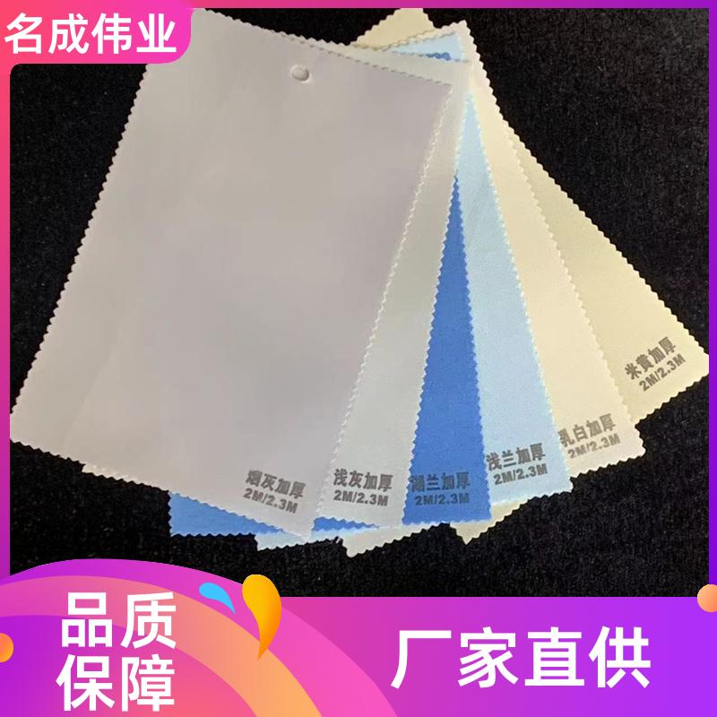 名成伟业 防晒隔热遮阳帘 手动卷帘 免费设计安装 源头工厂